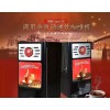 银川知名的宁夏云果咖啡机制造商 内蒙古云果咖啡机维修保养
